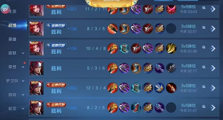 王者荣耀外挂ios版为何受关注？提升优势